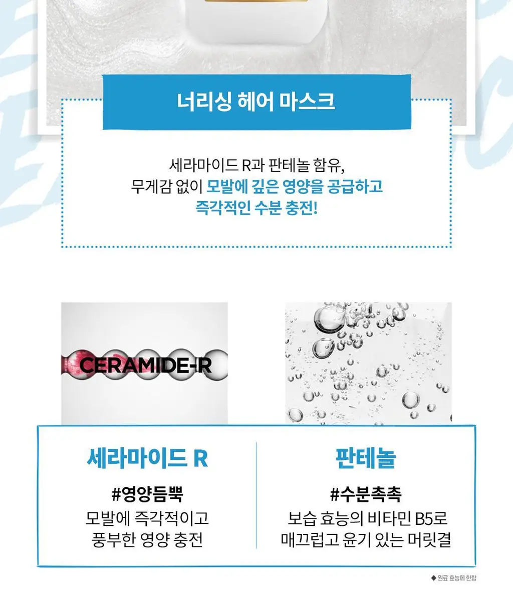 [손상적은 셀프탈색] 로레알파리 엑셀랑스 블리치 슈프림 상세페이지 15